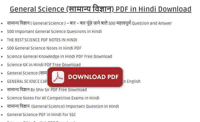 General Science (सामान्य विज्ञान) PDF in Hindi Download