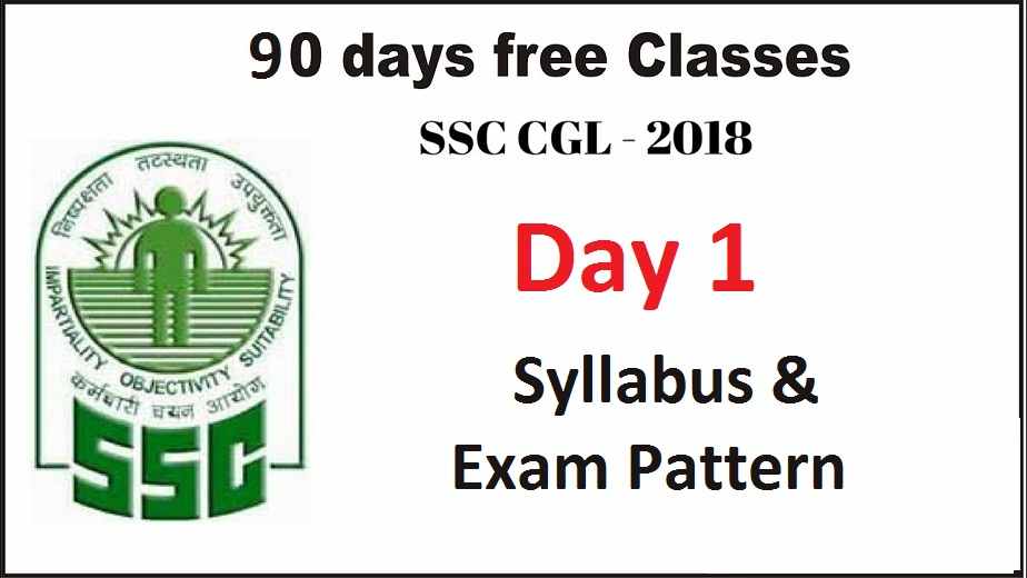 SSC CGL 2018 Syllabus