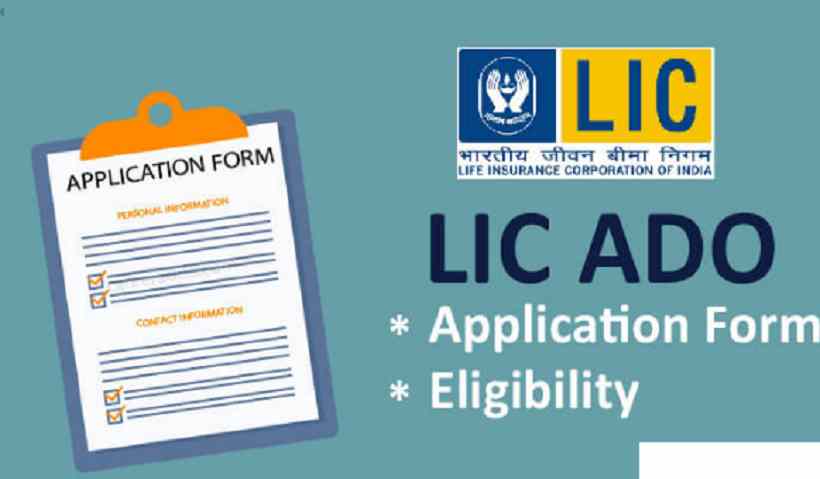 LIC AAO Eligibility Criteria 2019