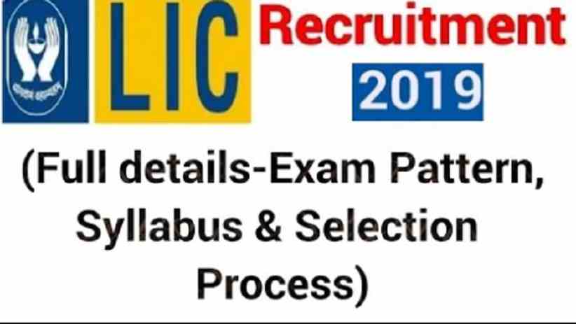 LIC AAO Syllabus Exam Pattern 2019