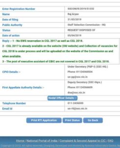 RTI reply regarding SSC CGL 2017
