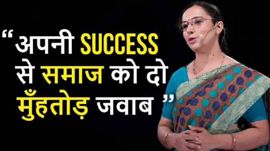IAS Success Story Komal Ganatra