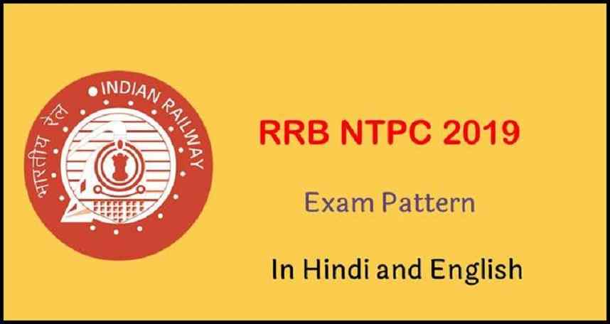 RRB NTPC Exam Pattern