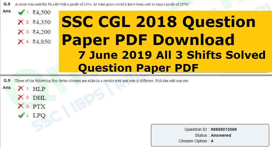 SSC CGL Previous Year Papers with Solution PDF