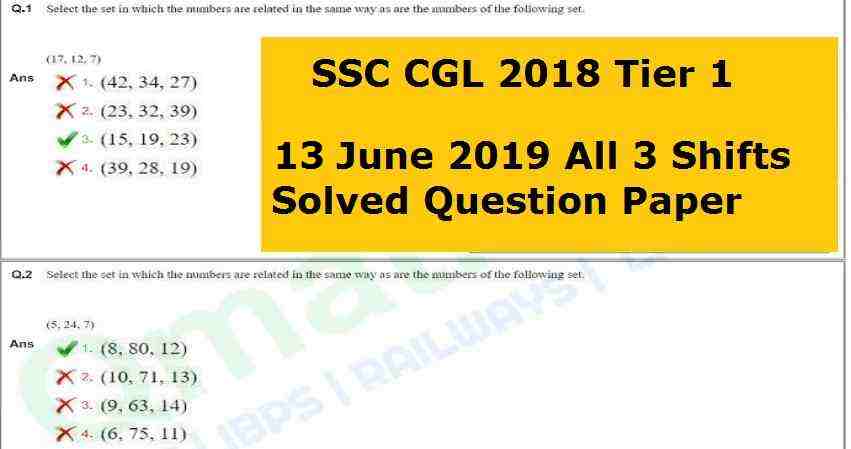SSC CGL Question Paper 2017 PDF
