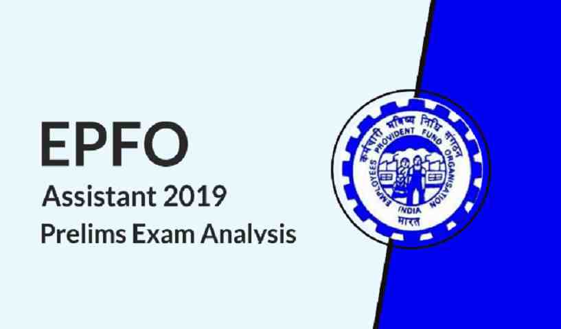 31 July 2019 EPFO Assistant Exam Analysis (2nd Shift)