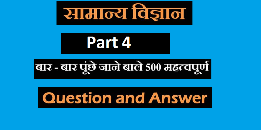 General Science PDF for RRB