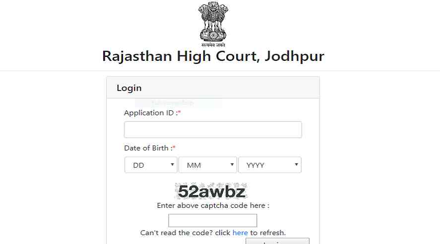Rajasthan High Court Civil Judge Mains 2019 Admit Card