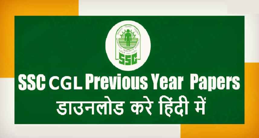 SSC CGL 2010 Question Paper with Answers