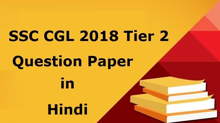 SSC CGL 2018 Tier 2 Question Paper in Hindi