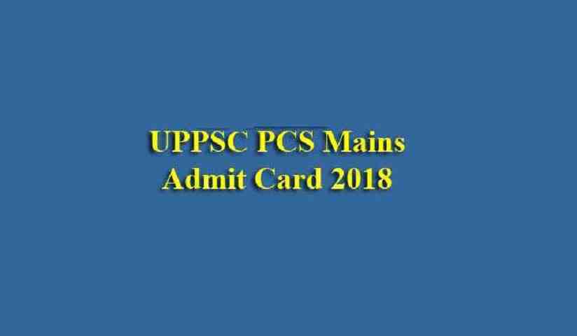 UPPSC PCS Mains Admit Card 2018