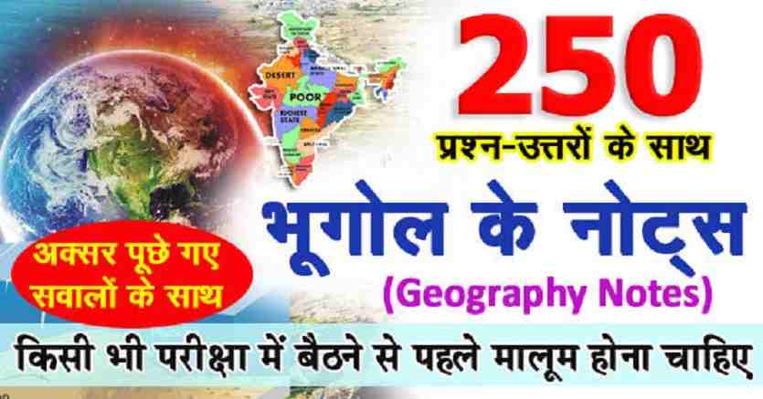 Physical Geography of India PDF
