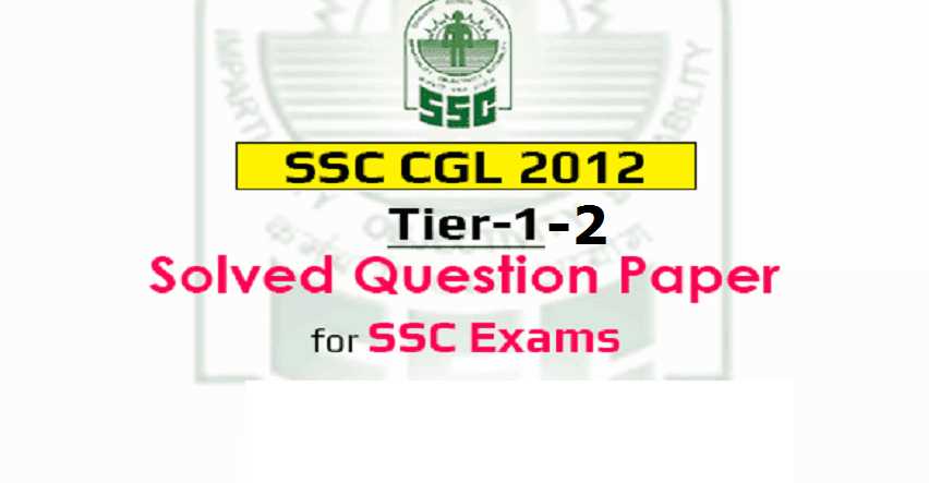 SSC CGL 2012 Solved Question Paper, SSC CGL Previous Paper PDF, SSC Solved Question Paper PDF