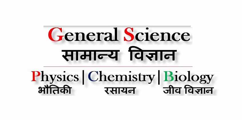 general organic chemistry pdf