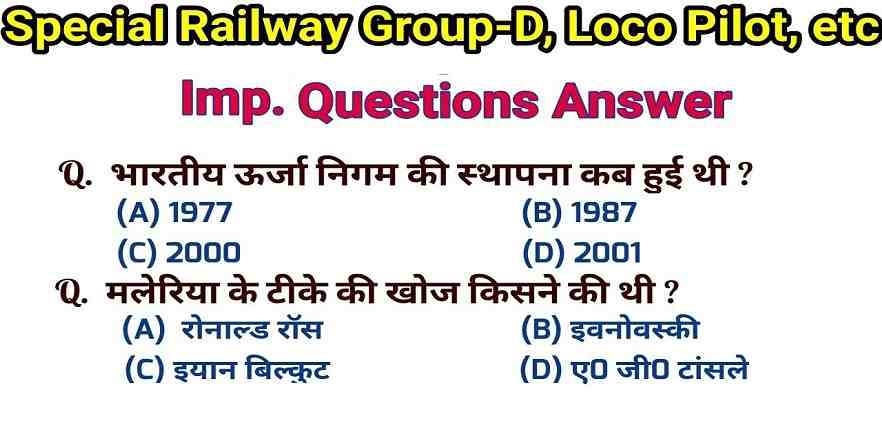 general science mcqs with answers pdf
