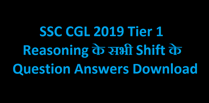 SSC CGL 2019 Tier 1 Reasoning