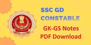 SSC GD Constable GK