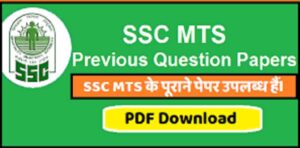 SSC MTS Previous Paper