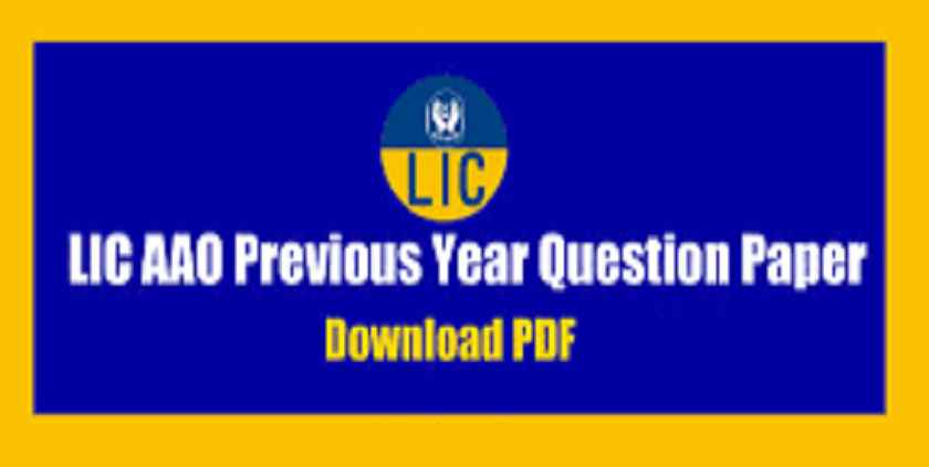 LIC AAO Previous Year Question Paper