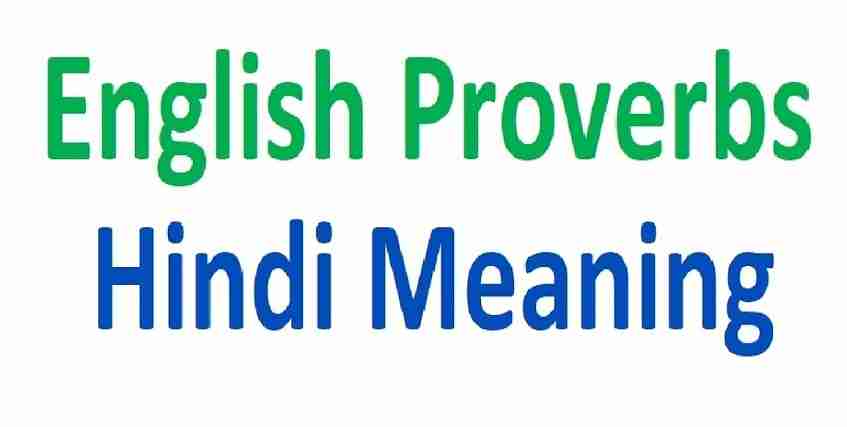 500+ Proverbs in English with Hindi Meanings PDF Download