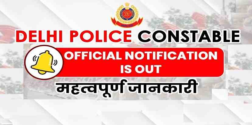 Delhi Police Notification