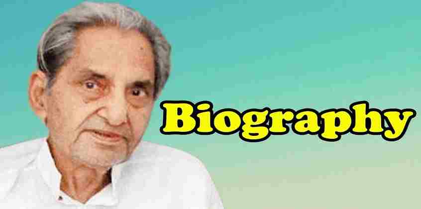 Gopal Das Neeraj Biography in Hindi
