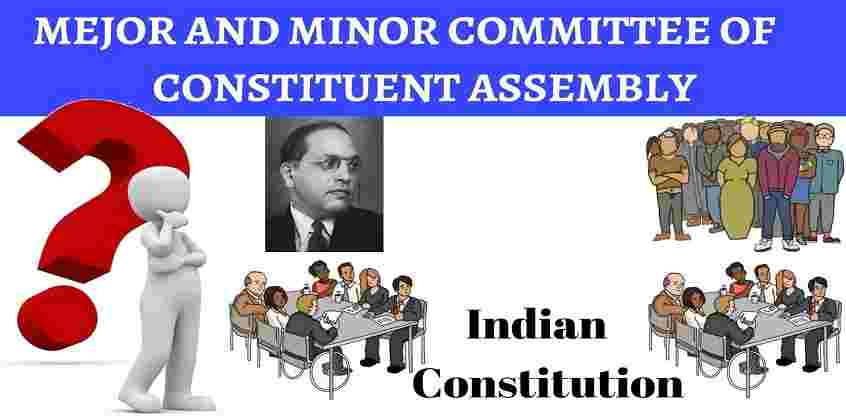 Drafting Committee of Indian Constitution