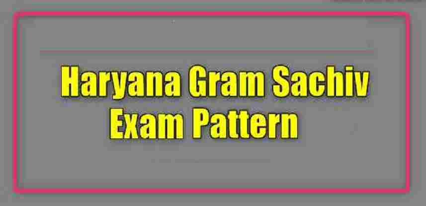 Haryana Gram Sachiv Exam Pattern