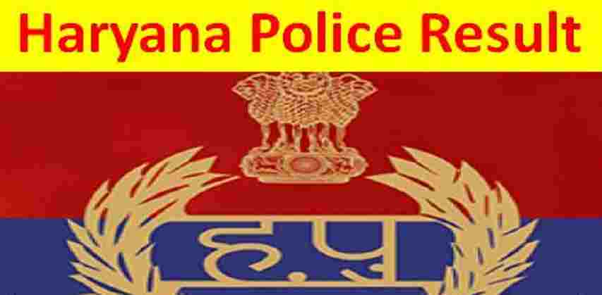 Haryana Police Result