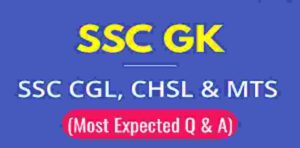 ssc-gk-repeated-questions