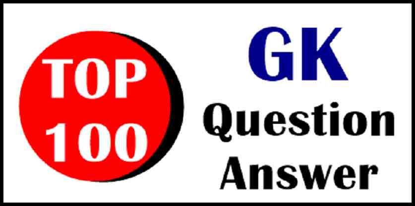 Top 100 GK Questions with Answers in English