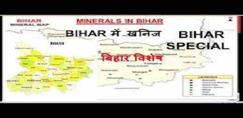 Major Minerals of Bihar