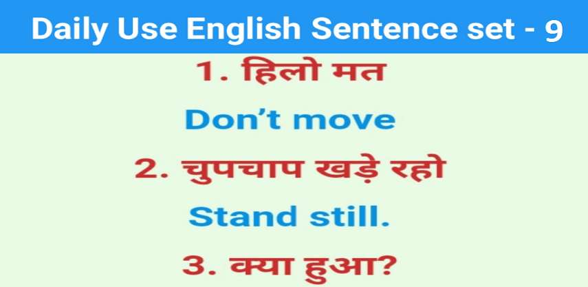Daily use English Sentence for Child