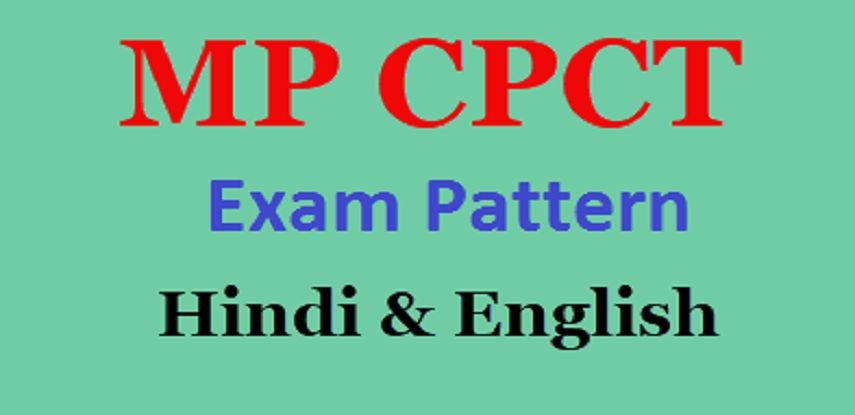 MP CPCT Exam Pattern
