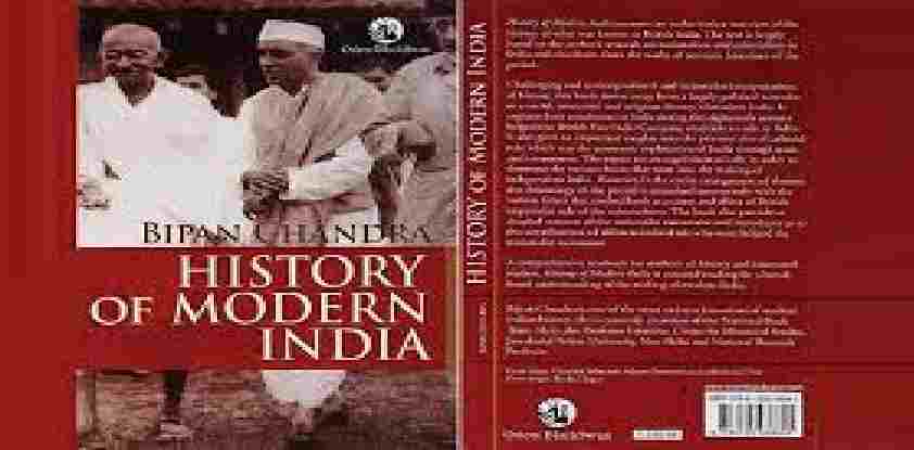 Download History Of Modern India (आधुनिक भारत का इतिहास) By Bipan Chandra PDF