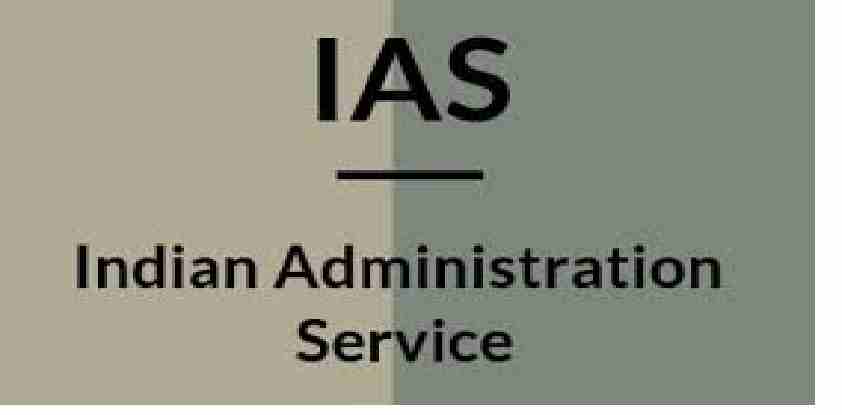 IAS Full Form आईएएस फुल फार्म What is the Full Form of IAS?