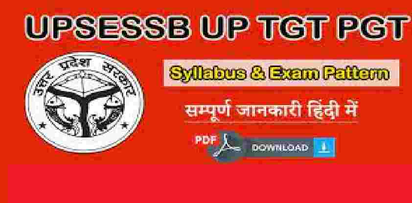 UPSESSB UP TGT PGT 2021 Syllabus & Exam Pattern in Hindi