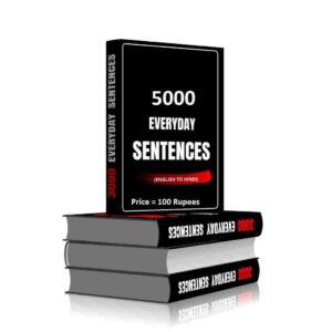 Everyday Use Sentences