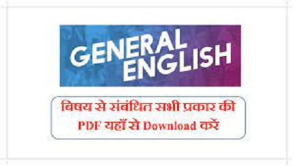 ssc-cgl-english-notes-pdf-in-hindi-download