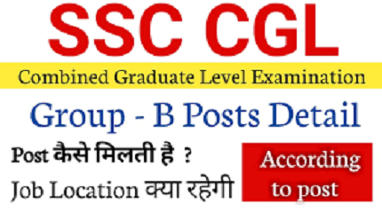 which-ssc-cgl-post-is-best