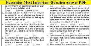 ssc-cgl-reasoning-questions-pdf-in-hindi-2